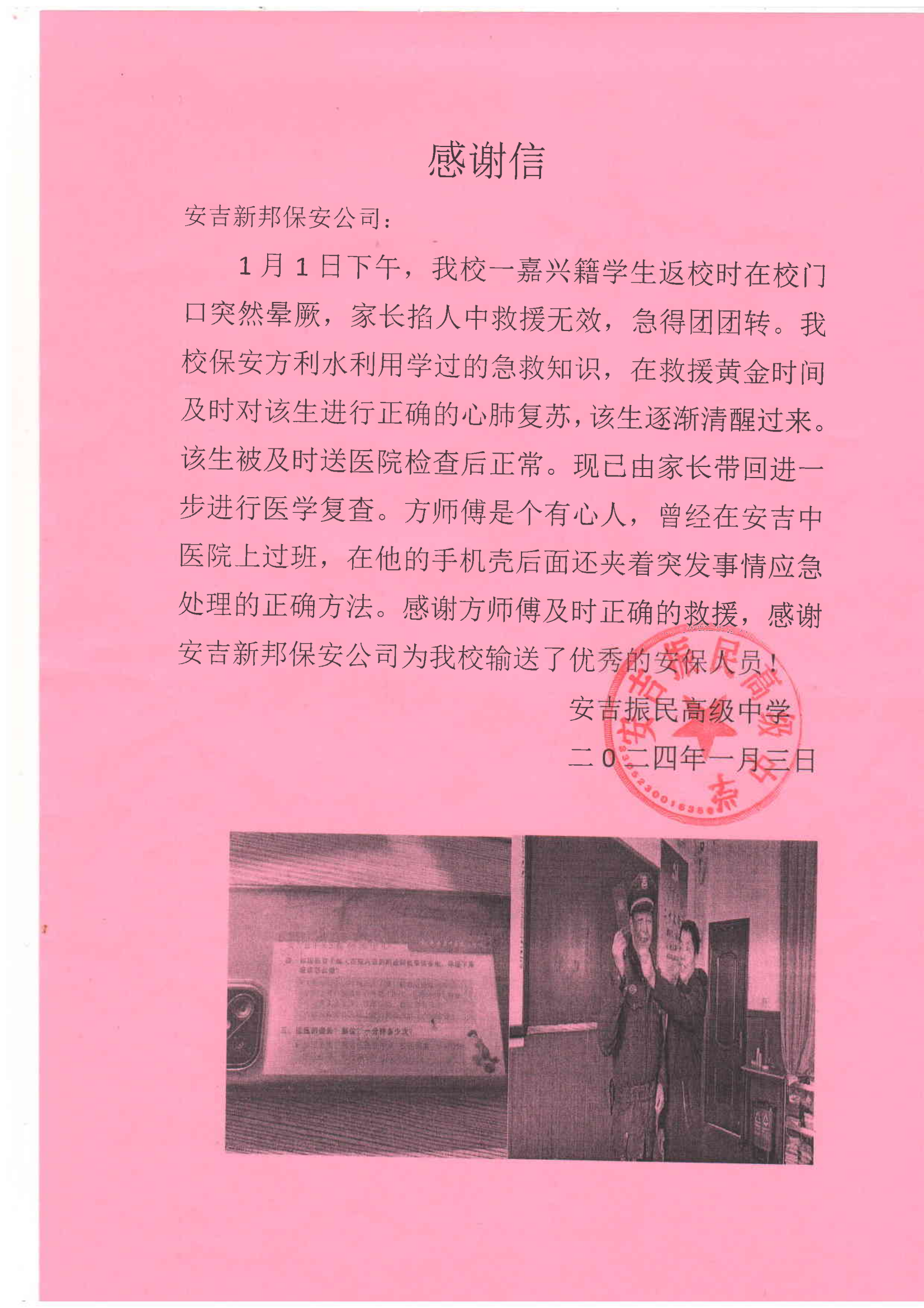 扫描1_00.png