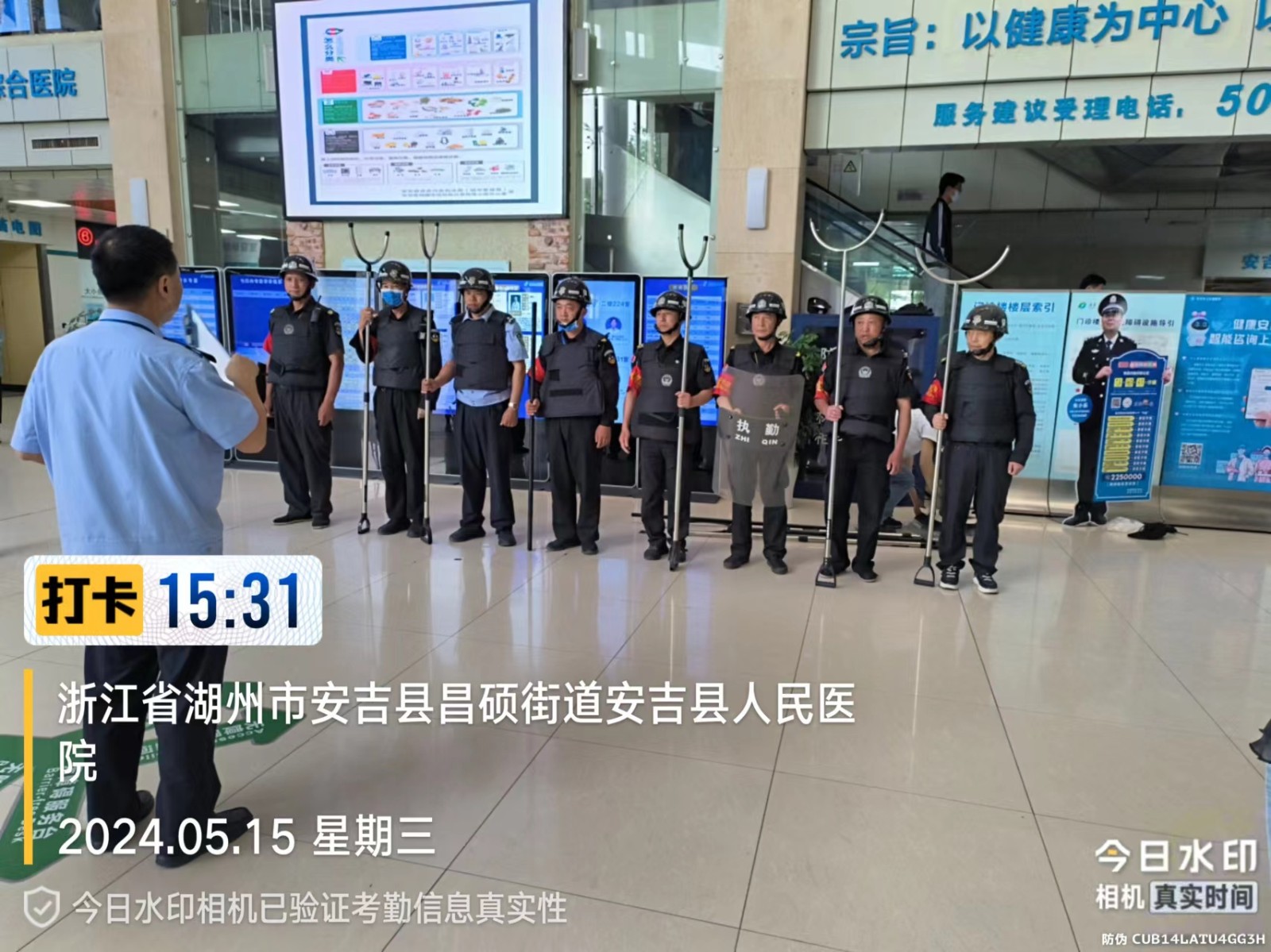 微信图片_20240516160138.jpg