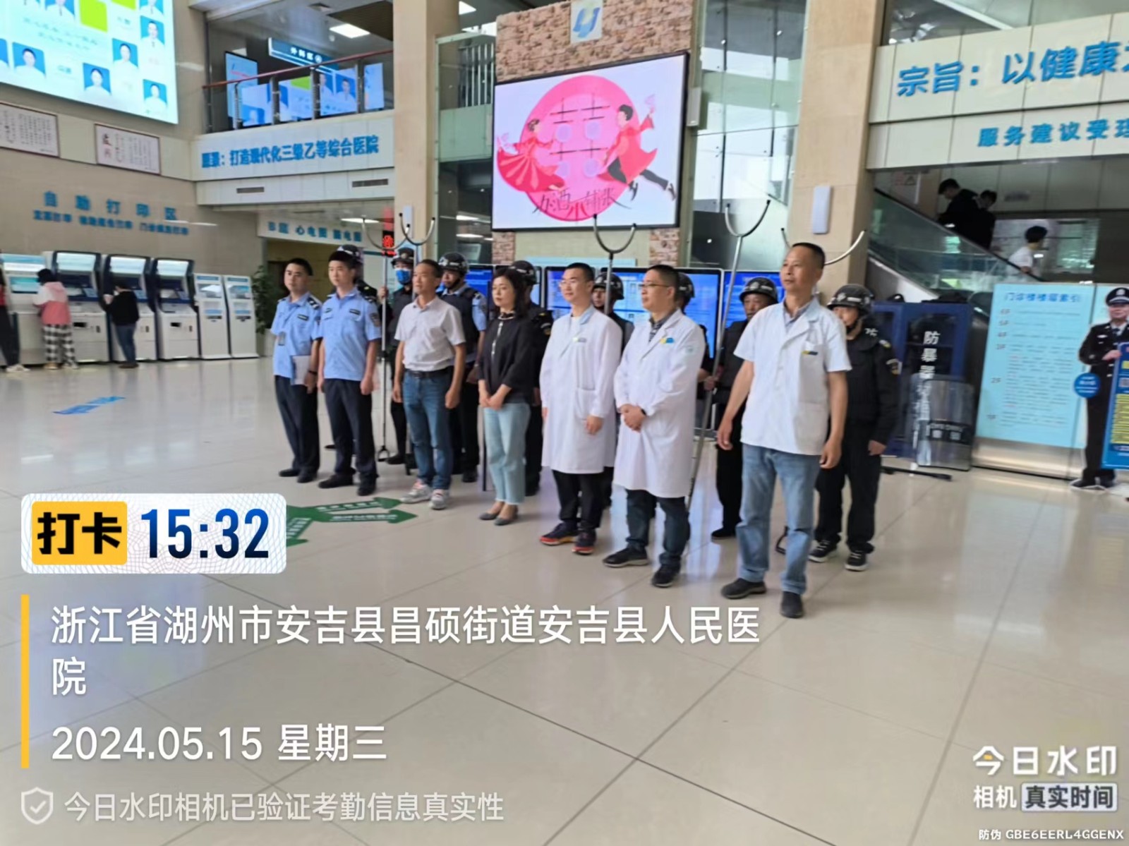 微信图片_20240516160125.jpg