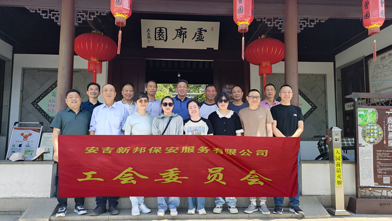 微信图片_20240521151132.jpg