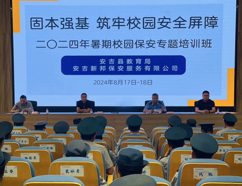 微信图片_20240820101817.jpg