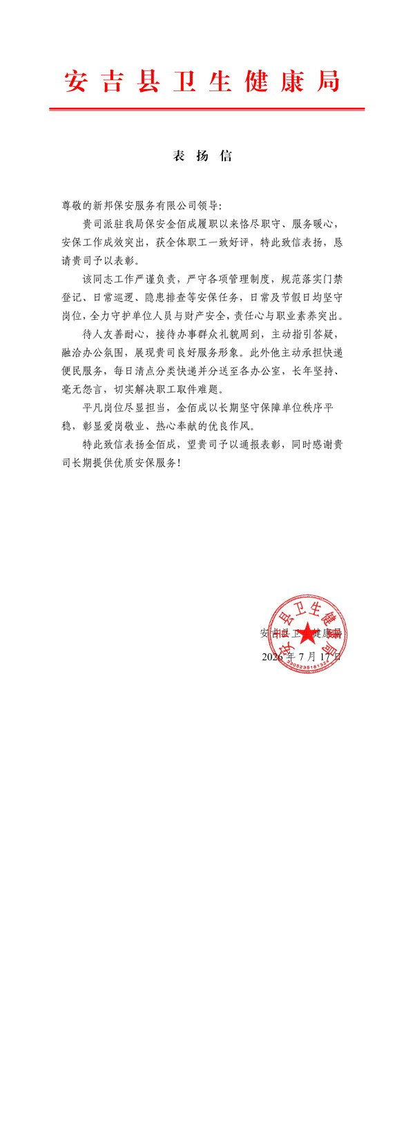 initpintu_副本.jpg