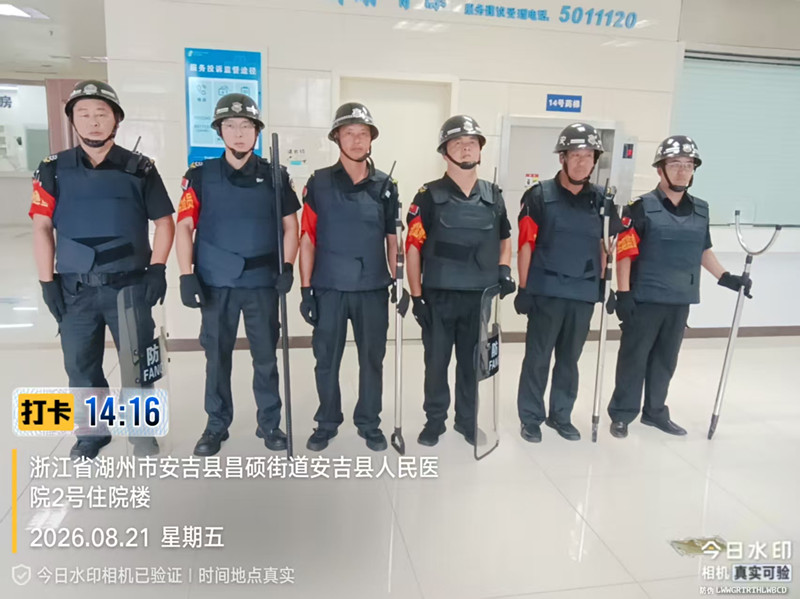 微信图片_20260827110034.jpg