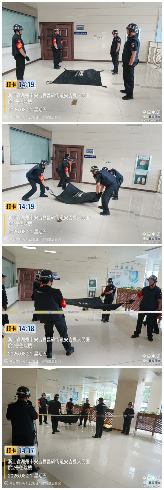 微信图片_20260827110034_副本.jpg